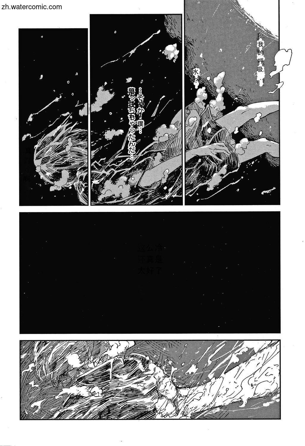 [苍井ミハル]キミとシたいお姉さん[中国翻訳][苍井ミハル]キミとシたいお姉さん[中国翻訳]