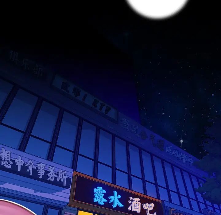 秘密工坊第13話