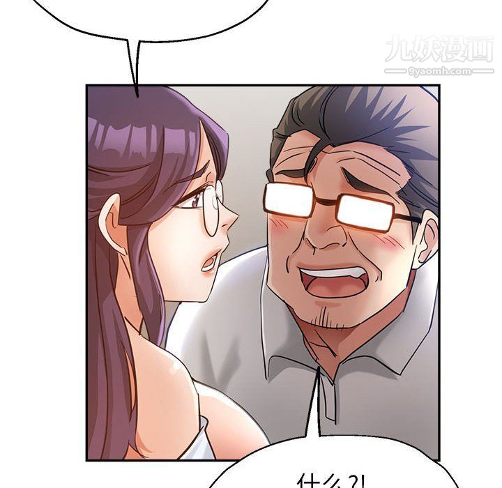 继母的姐妹们第22话