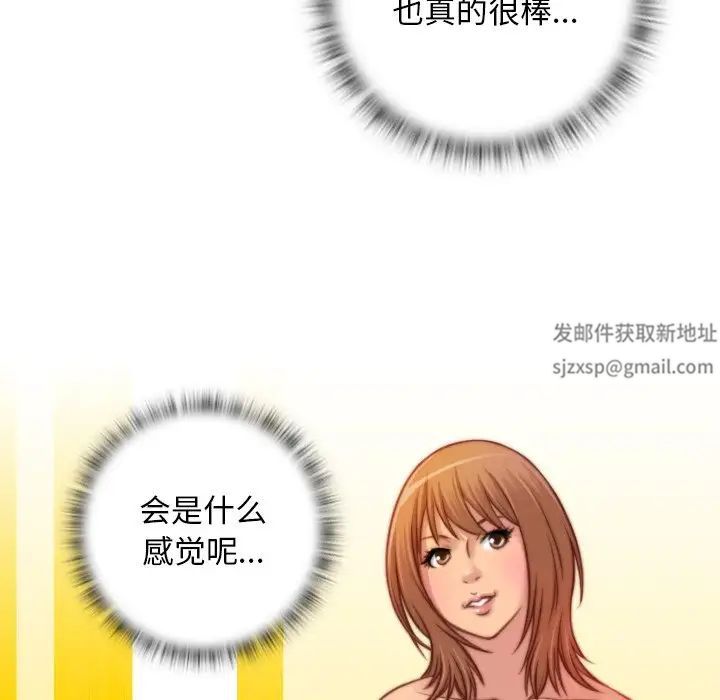 秘密工坊第13話