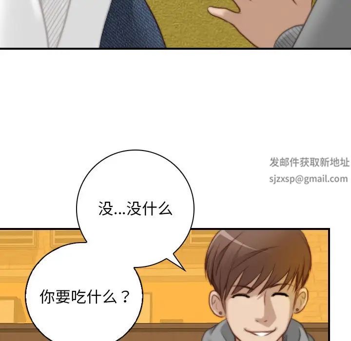 秘密工坊第13话