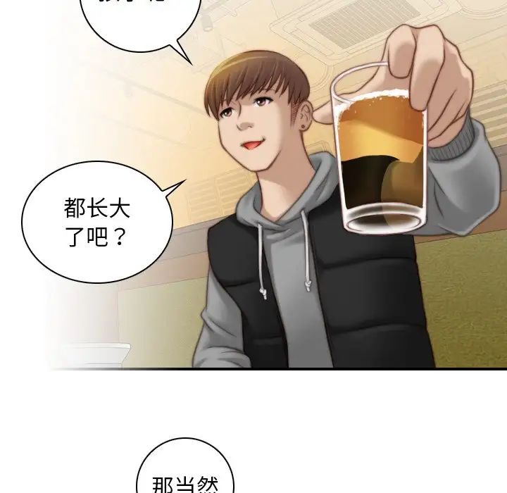 秘密工坊第13话