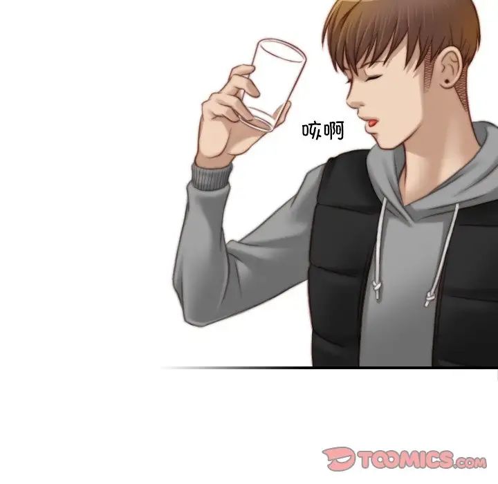 秘密工坊第13话