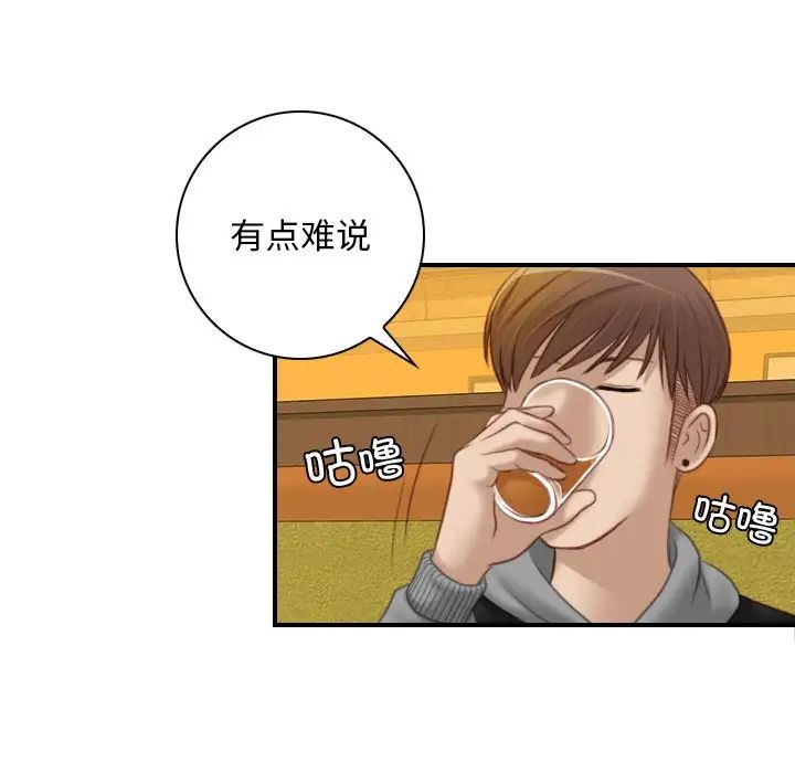 秘密工坊第13话