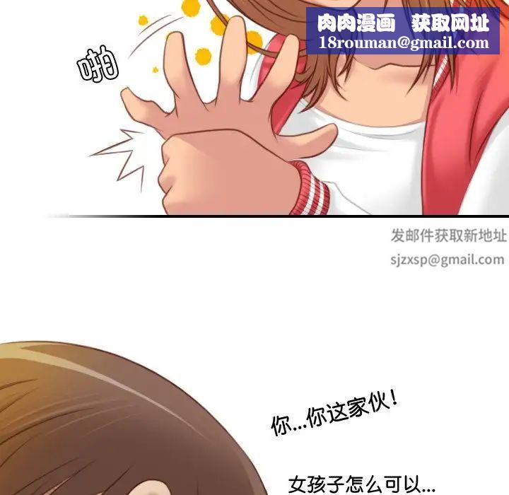 秘密工坊第13话