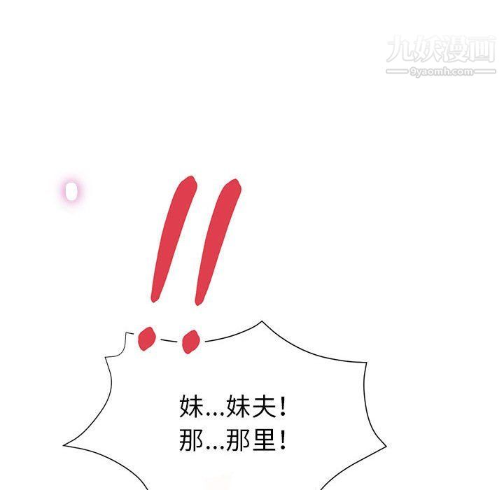 继母的姐妹们第22话