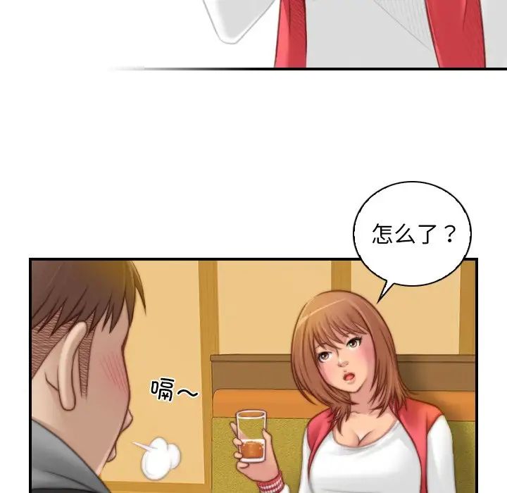 秘密工坊第13话