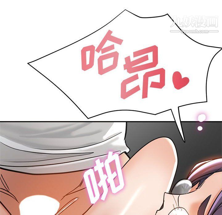 繼母的姐妹們第23話