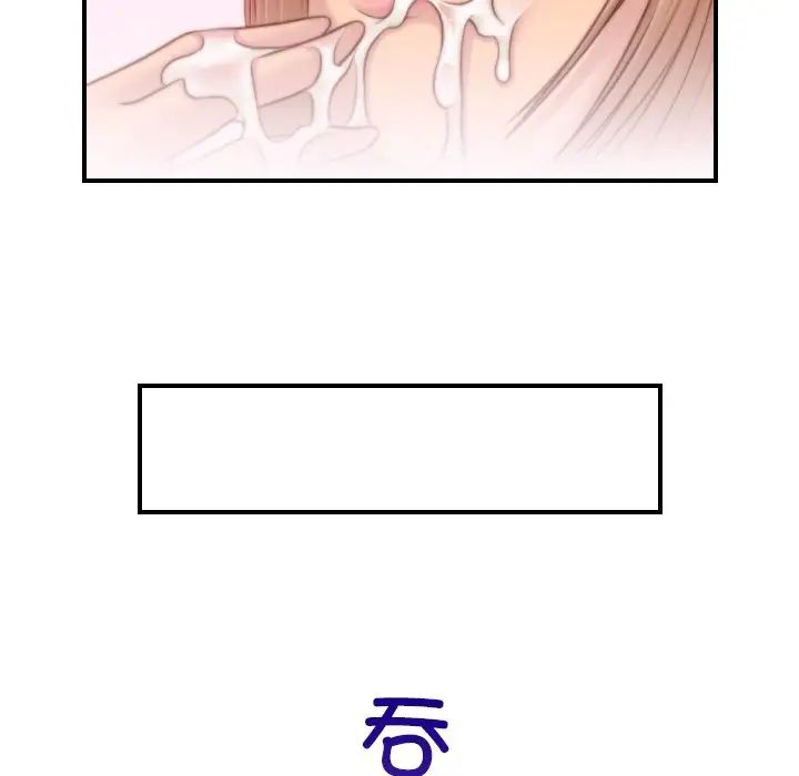 秘密工坊第13話