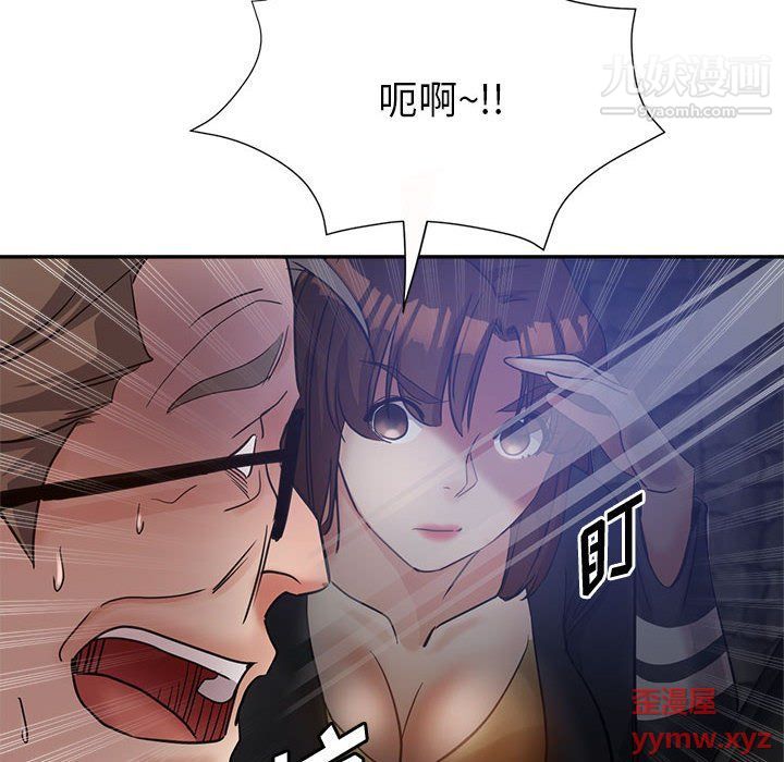 继母的姐妹们第23话