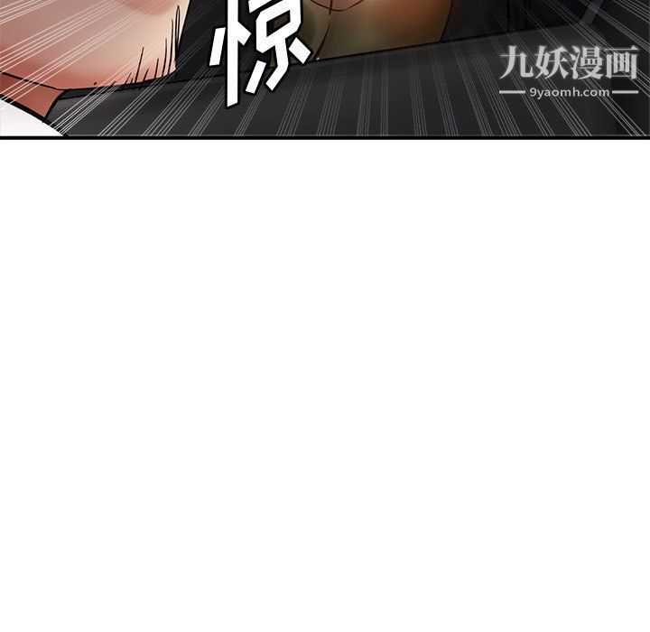 繼母的姐妹們第23話