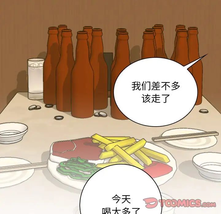 秘密工坊第13话