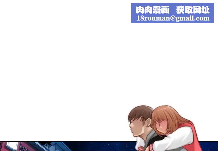 秘密工坊第14話