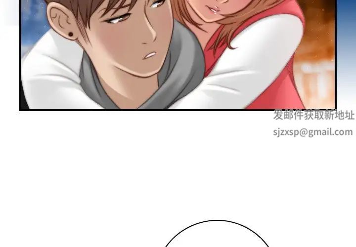 秘密工坊第14话