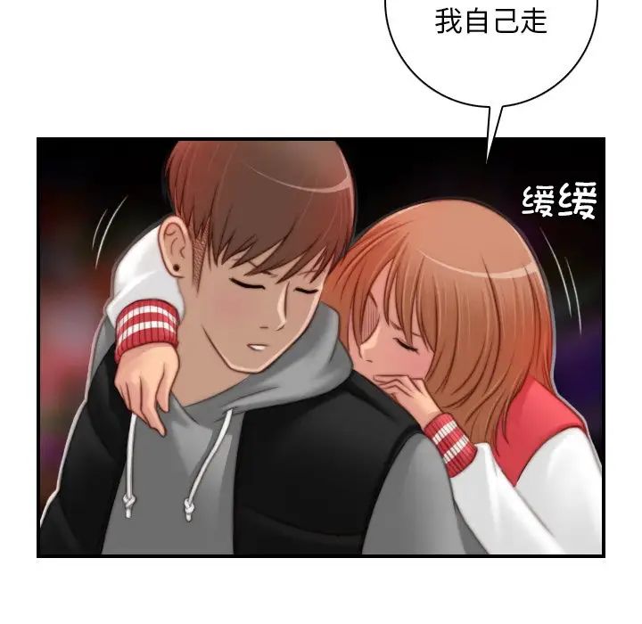 秘密工坊第14话