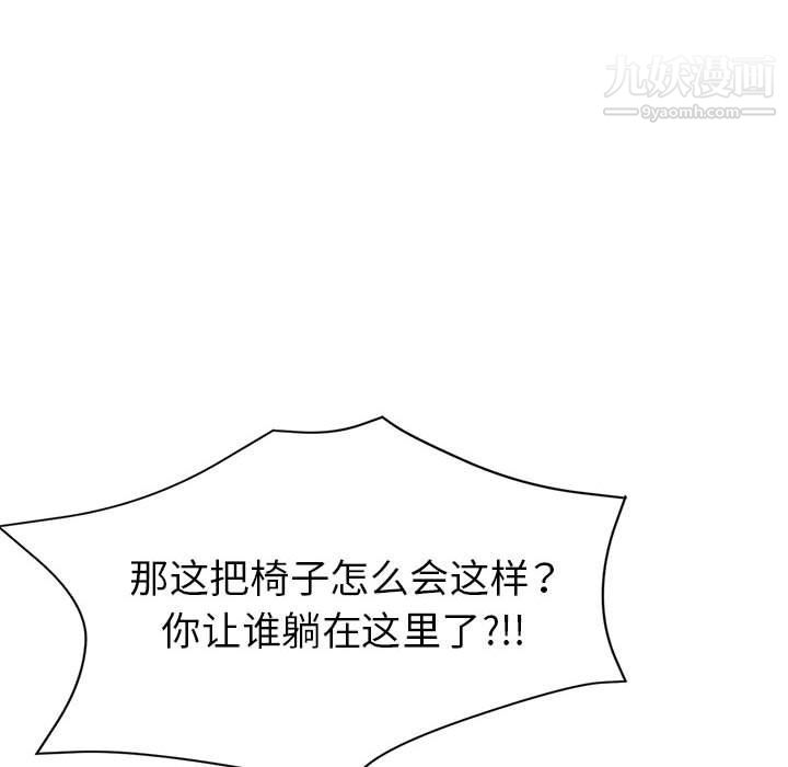 繼母的姐妹們第23話