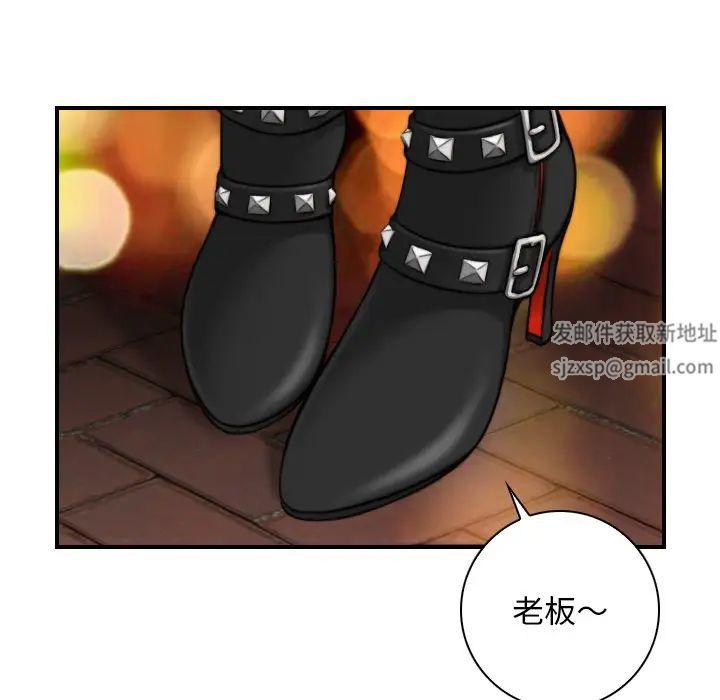 秘密工坊第14話