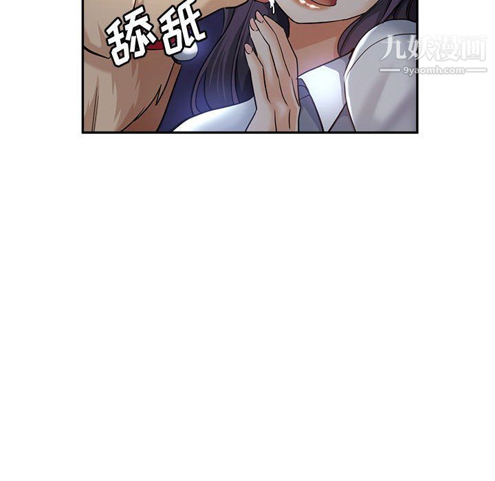 继母的姐妹们第23话