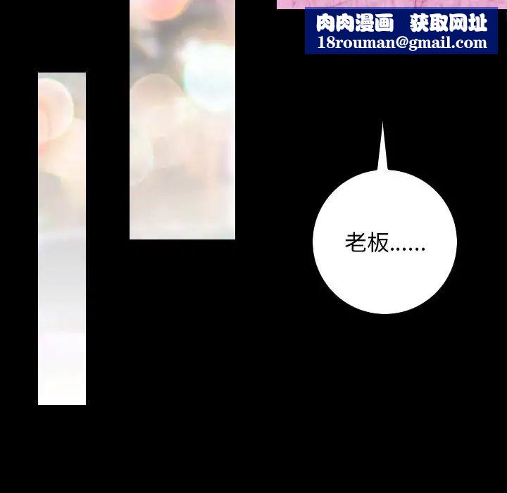 秘密工坊第14话