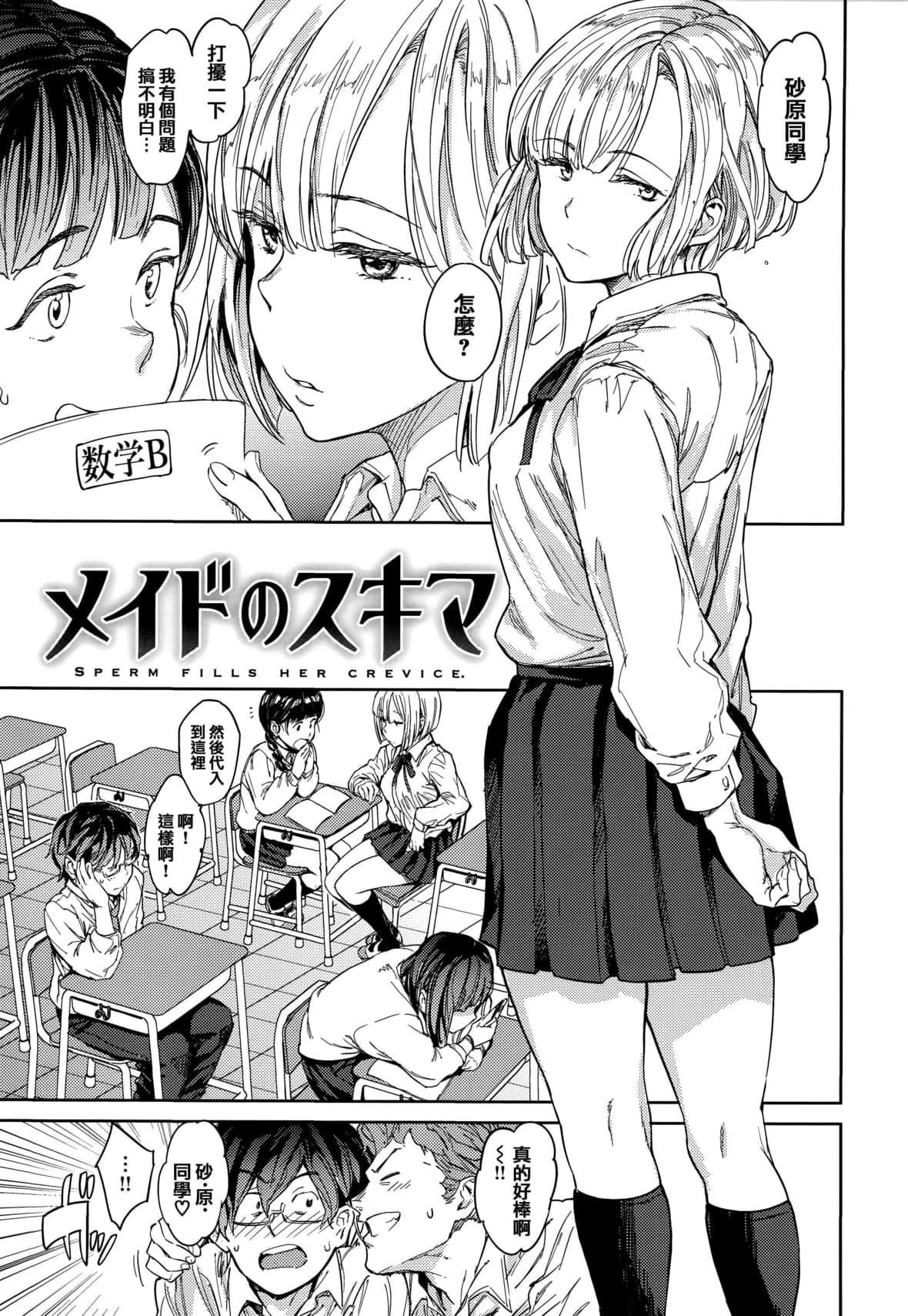 [mogg]种付けプログラムとらのあな限定リーフレットメロンブックス限定小册子[篆仪通文书坊汉化][mogg]种付けプログラム+とらのあな限定リーフレット+メロンブックス限定小册子[篆仪通文书坊汉化]