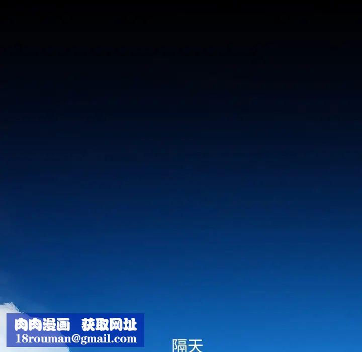 秘密工坊第14话