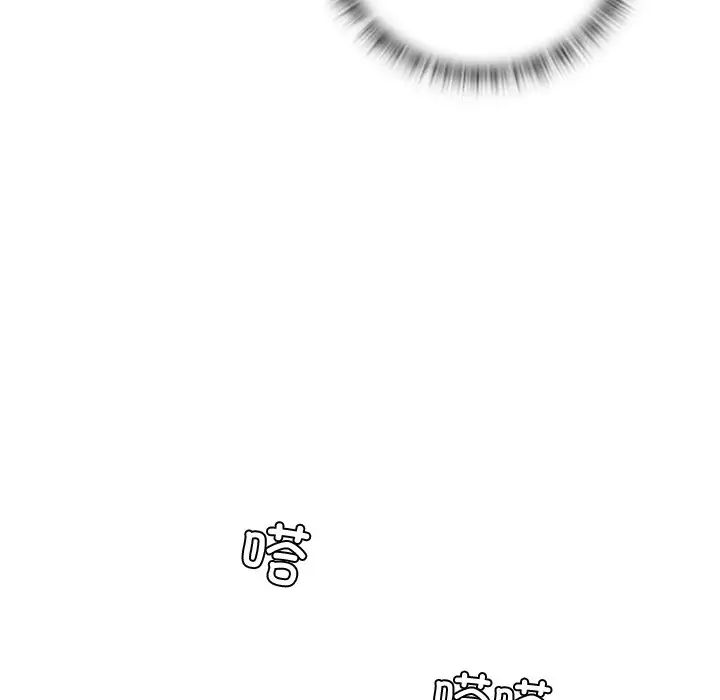 秘密工坊第14话