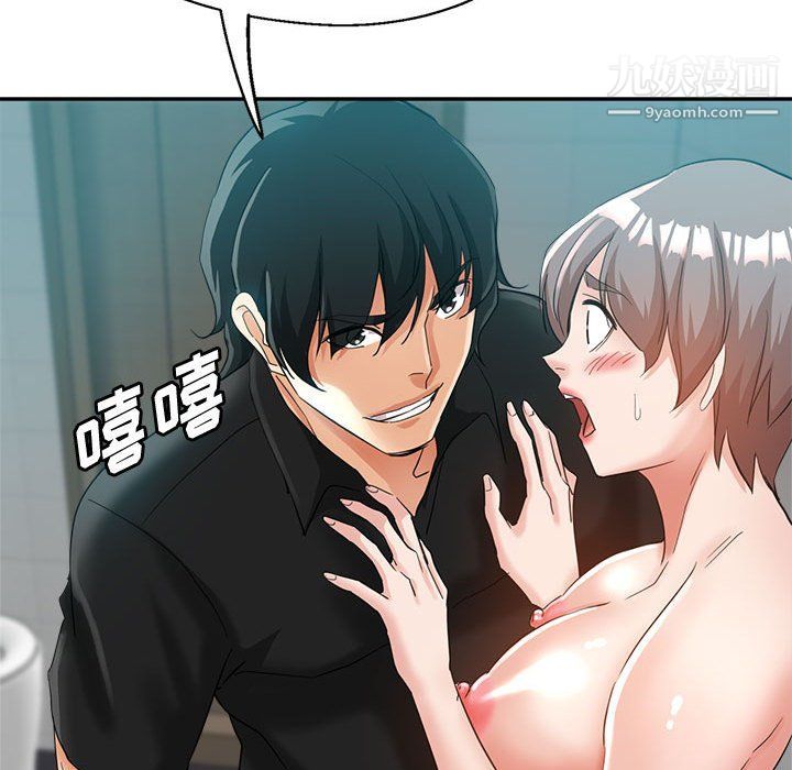 继母的姐妹们第23话