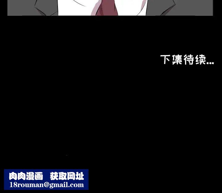 爸爸上班中第23话