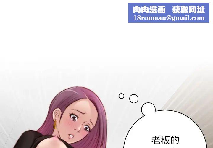 秘密工坊第15话