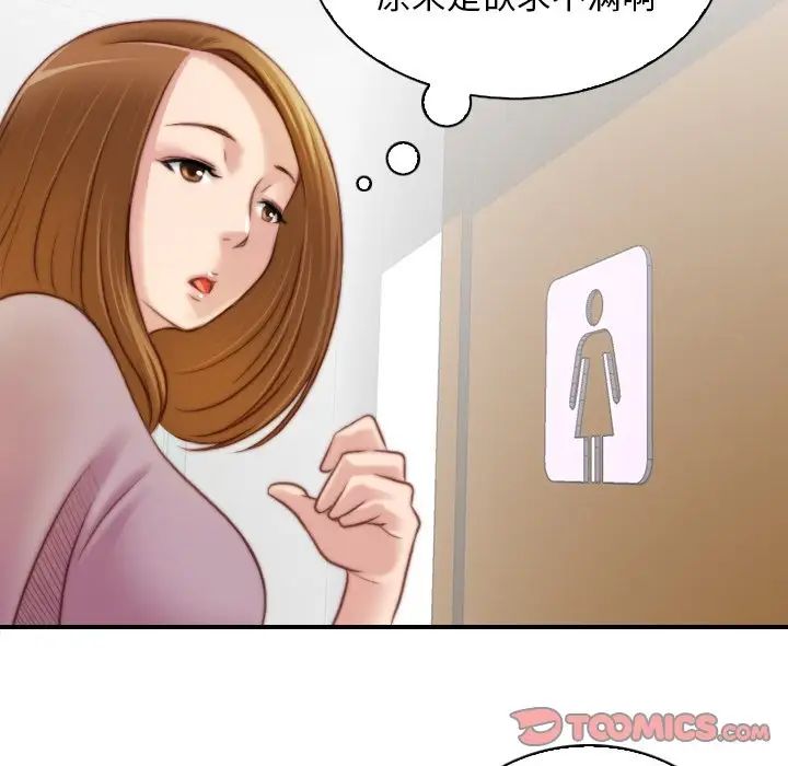 秘密工坊第15话