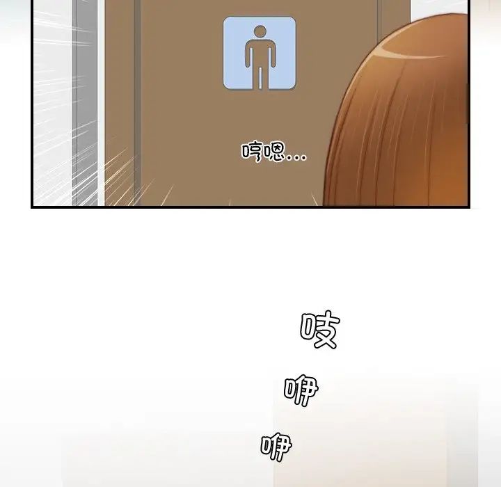 秘密工坊第15话