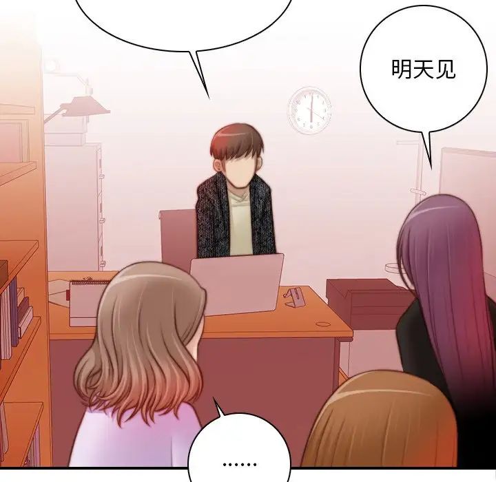 秘密工坊第15话