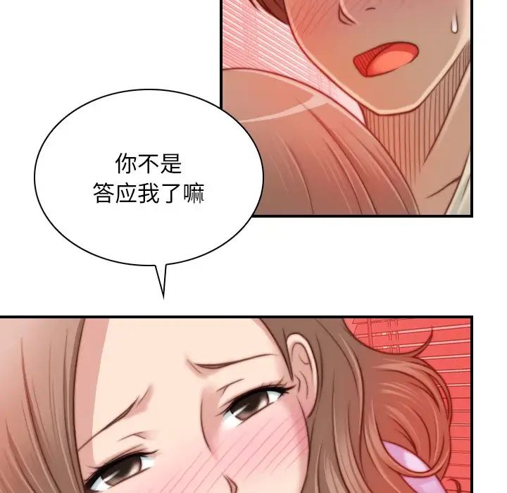 秘密工坊第15话