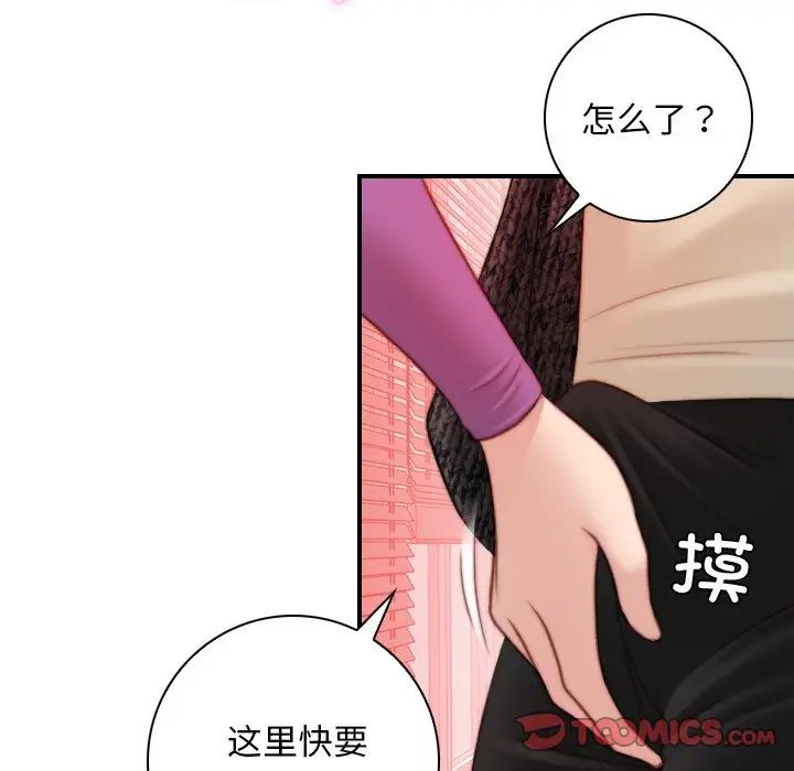 秘密工坊第15话