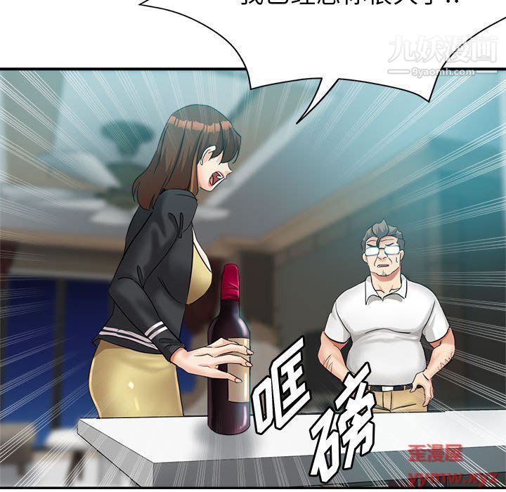 繼母的姐妹們第23話