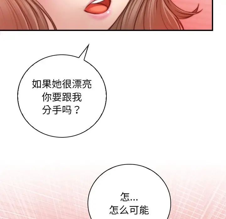 秘密工坊第15话