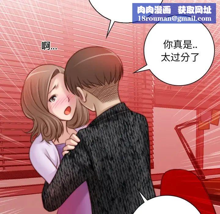 秘密工坊第15話