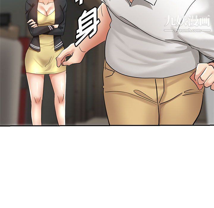 继母的姐妹们第23话