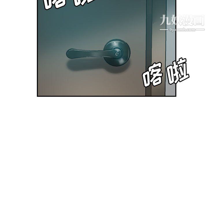 繼母的姐妹們第23話