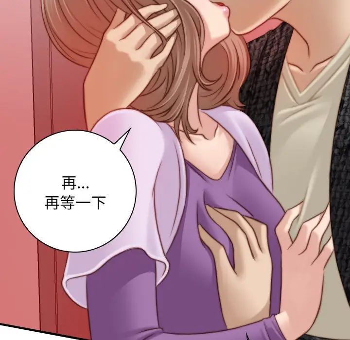 秘密工坊第15话