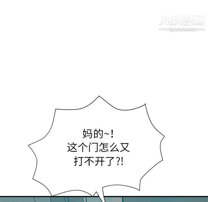 繼母的姐妹們第23話