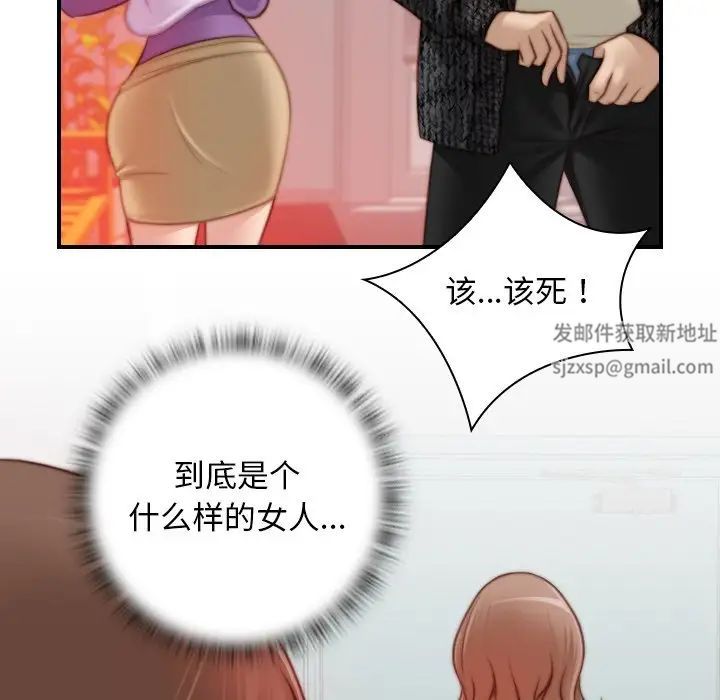 秘密工坊第15话