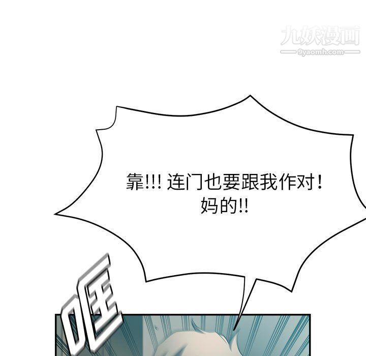 繼母的姐妹們第23話