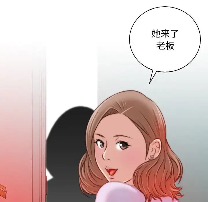 秘密工坊第15話