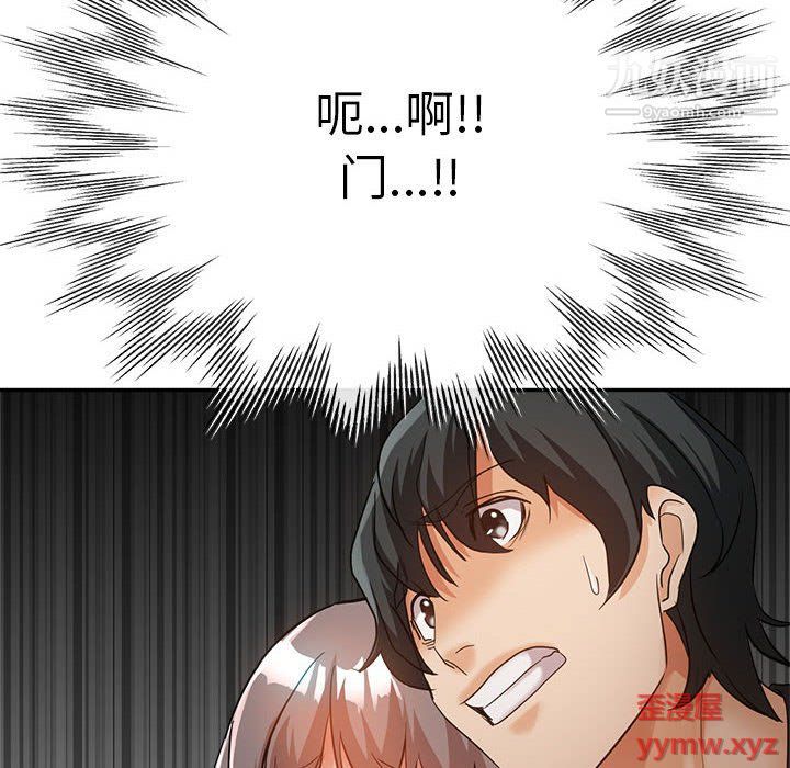 繼母的姐妹們第23話