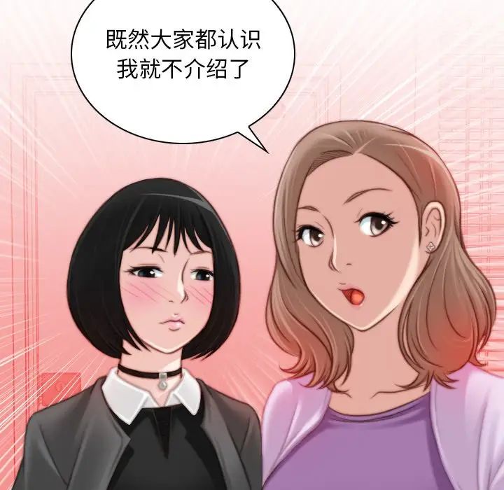 秘密工坊第15话