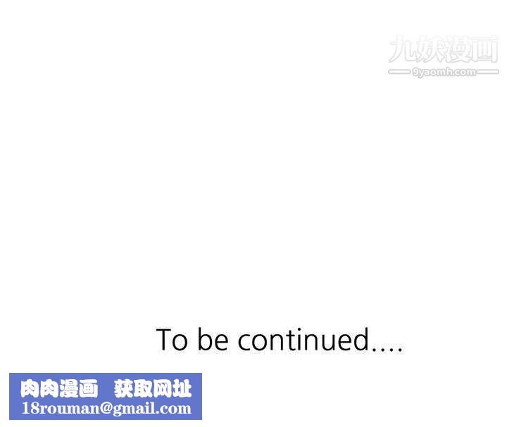 继母的姐妹们第23话