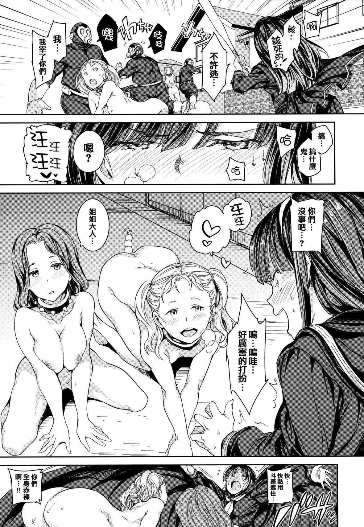 [mogg]种付けプログラムとらのあな限定リーフレットメロンブックス限定小册子[篆仪通文书坊汉化][mogg]种付けプログラム+とらのあな限定リーフレット+メロンブックス限定小册子[篆仪通文书坊汉化]