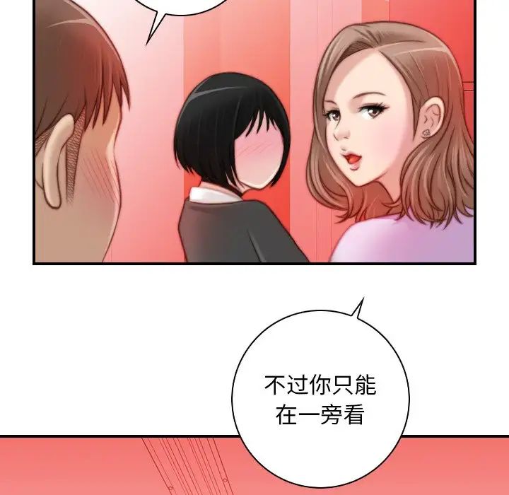 秘密工坊第15话