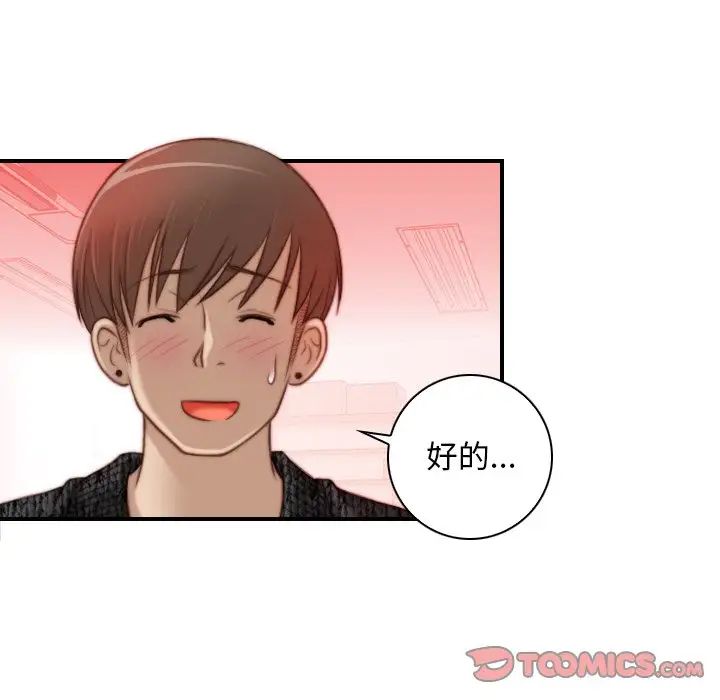 秘密工坊第15话